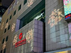 -远大购物中心(南岗店)
