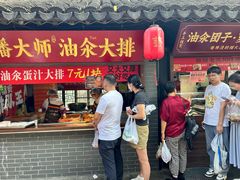 -葑门横街