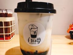 -白日梦奶茶