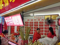 -黎雪珍凉茶(北京路店)