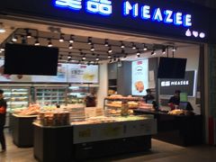-美喆西饼(广州南站店)