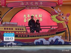 -厦门邮轮中心厦鼓码头(轮渡站)