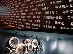 -张之洞与武汉博物馆