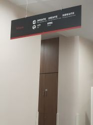 -上海玫瑰医疗美容医院