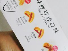 -味多美蛋糕(朝新嘉园店)