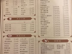 菜单-陈傻子餐厅(世纪都会店)