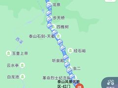 -泰山风景名胜区