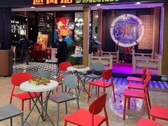 门面-避风塘(宝山万达店)