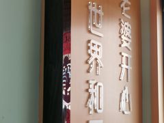 -爱妻鱼•老体北重庆水煮鱼•川菜(白云路店)