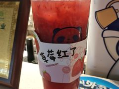 -茶百道(新城市广场店)