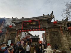 -韩城古城