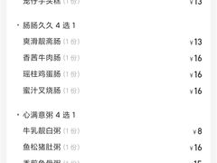 -顺德人家食府(黄金广场店)