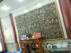 -李雪火锅食府(宽窄巷子总店)