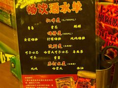 -AJIYA炭火烧肉(徐汇正大乐城店)