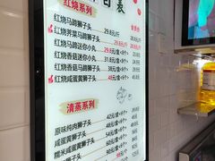 -夏氏怪老头·扬州狮子头(天山西路店)