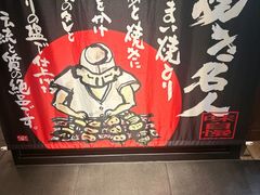 -千代武日本料理(哈西店)