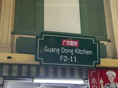 -班赞海鲜市场