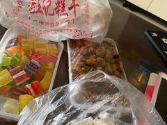 -老王记糕干(养鱼池路店)