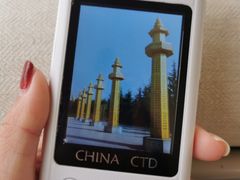 -法门文化景区