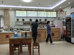 -美玲拉面(滨海总店)