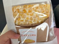 -好利来(西美花街店)