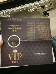 -仙娜健康管理中心