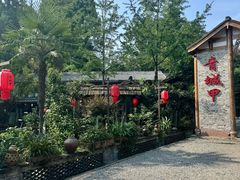 -青城甲(青城山店)