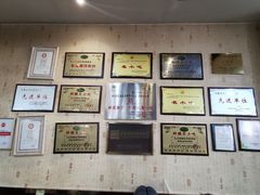 -安老太新疆第一碗(文艺路店)