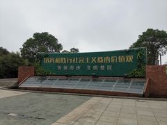 -朱家尖南沙景点