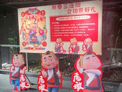 -橙天嘉禾影城(苏州印象城店)