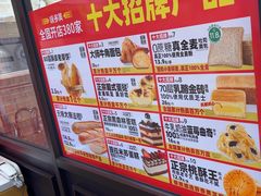 -味多美蛋糕(西安门店)
