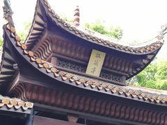 -岳麓山风景名胜区