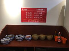 自助调料区-岳记兴隆·青城腊排铜火锅(融创店)