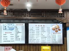 -天兴居(鲜鱼口街店)