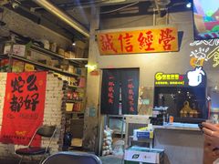 -有局·成都市井烧烤·精酿啤酒(双楠店)