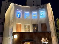 -南风(淮海街店)