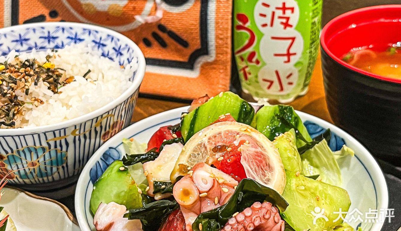 中山探店｜58r的日料套餐❗️❗️