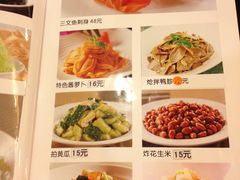 菜单-郭林家常菜(洋桥店)