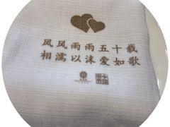 -北京宴(丰台总店)