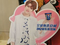 -DQ·蛋糕·冰淇淋(浦江欢乐颂店)