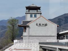 -蟠龙山长城景区