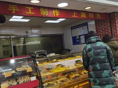 -宋记饼家(石门二路店)