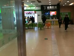 -保利MALL(天鹅湖店)