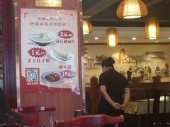 -老雒阳面馆·水席(高新区店)