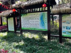 -艾溪湖湿地公园