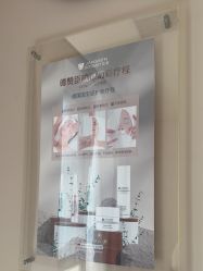 -苗方清颜•痘肌问题肌专研