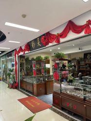 -灵彩珠宝(朗香街店)