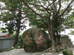 -乌山风景区
