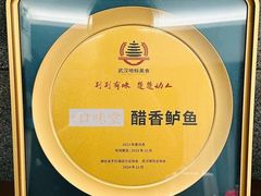 -口味堂(惠济路店)