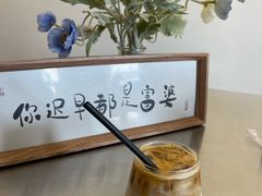 -七七家的糖水店(南湾街1号店)